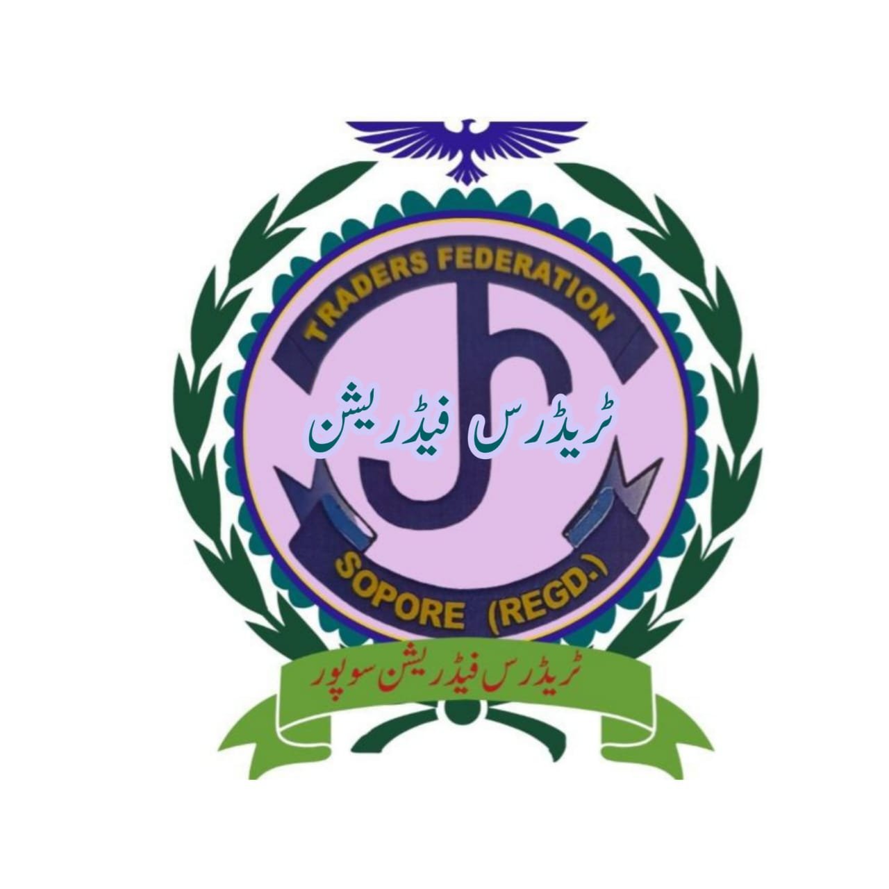 About Trader Federation